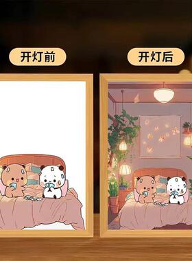 一二布布结婚相框卧室床头摆台气氛灯光画小夜灯送男女朋友装饰画