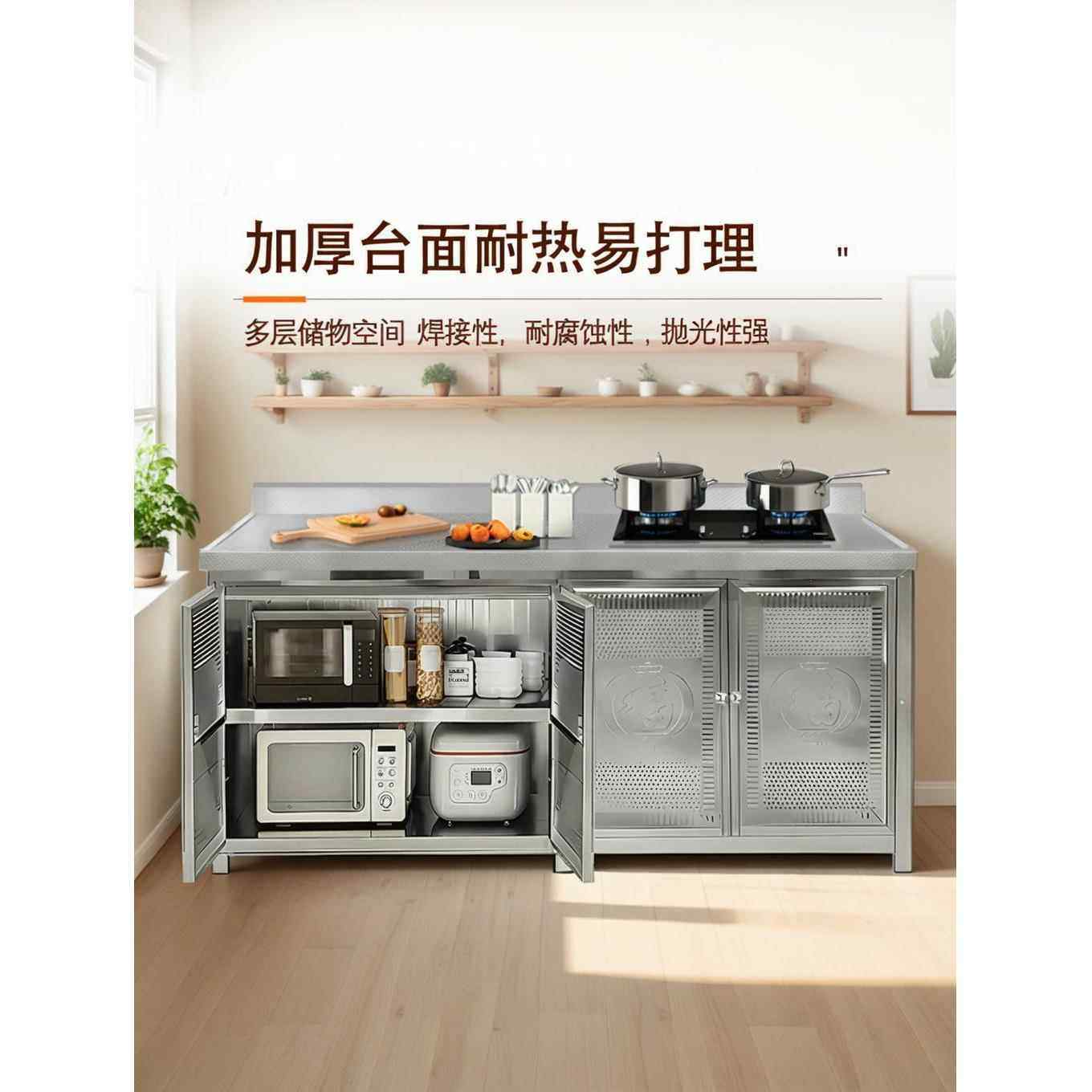 不锈钢橱柜厨房煤气罐三层工作台商用家用操作台多功能一体储物柜,淘宝优惠券,粉丝福利购,淘宝优惠卷