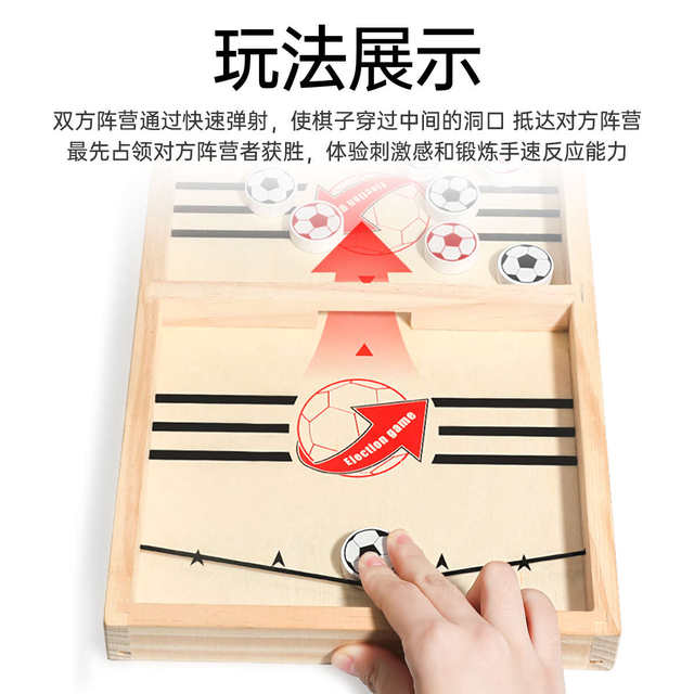 Two-player battle wooden chess board game children's tabletop game eject parent-child interactive toy puzzle two-piece