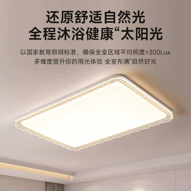 风大卧室厅大气吸顶灯灯奶油简约灯客厅客厅光源主现代灯房间护眼,淘宝优惠券,粉丝福利购,淘宝优惠卷