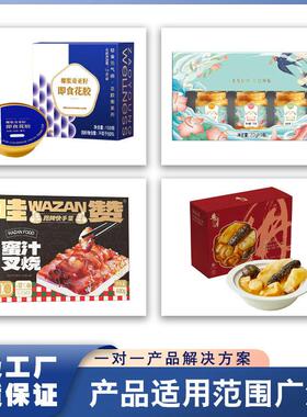 全自动即食食品装盒机冷冻食品预制菜燕窝粥多功能折盒入盒包装机