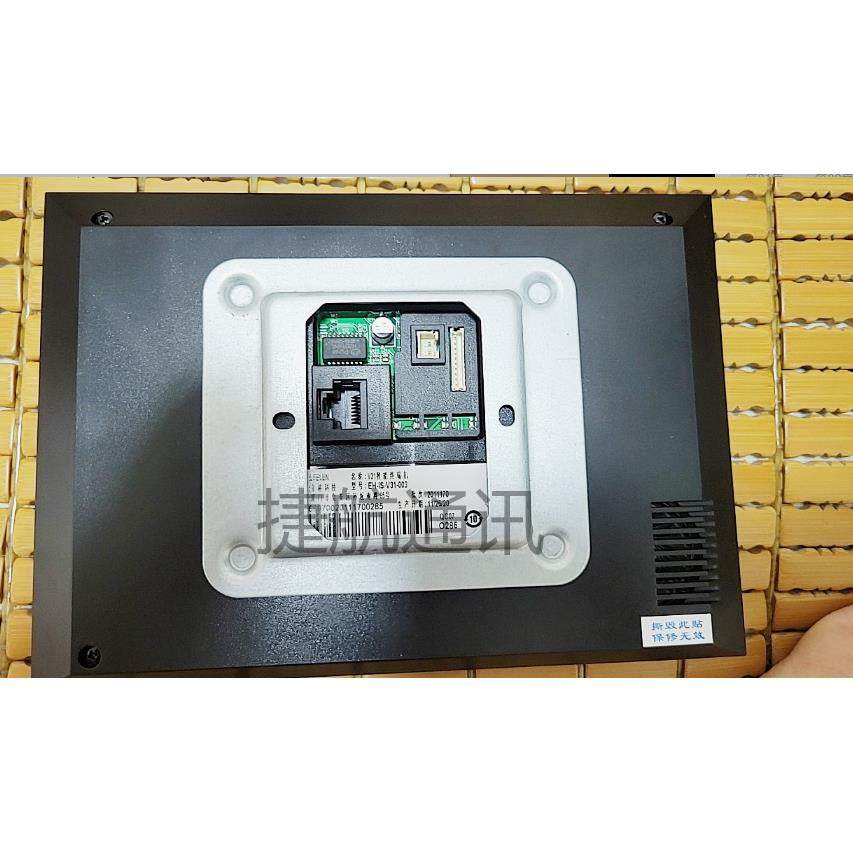 立林可视对讲V55室内机分机支架挂板电源报警插头LEELEN底座铁板,淘宝优惠券,粉丝福利购,淘宝优惠卷