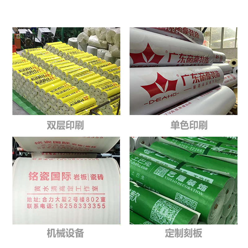 地面装修保护膜加厚家装一次性地膜防护膜地板瓷砖家装防刮防护垫 - 图1