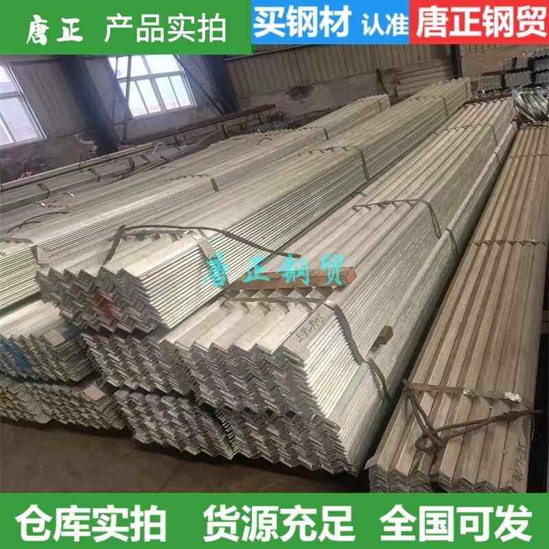 热镀锌角钢国标40*40*4mm热轧三角铁50*5mm建筑幕墙用江苏角钢,淘宝优惠券,粉丝福利购,淘宝优惠卷
