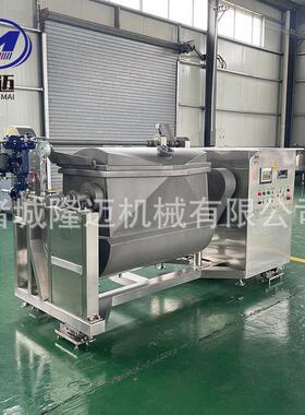红小豆绿豆沙卧式横轴炒锅 高粘稠物料自动搅拌炒料机 卧式横轴锅