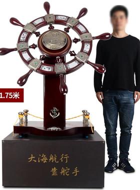 落地领航舵航海舵盘手大摆件饭店公司开业乔迁礼品办公室船舵潮流