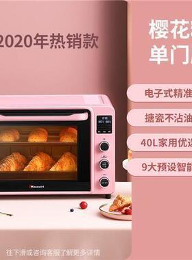 海氏C40电烤箱2021新款家用烘焙烤炉多功能全自动小型大容量