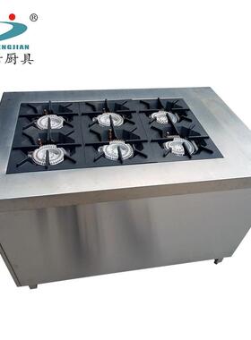 非标定制不锈钢燃气六头煲仔炉 煲仔饭砂锅粥店专用多头燃气炉