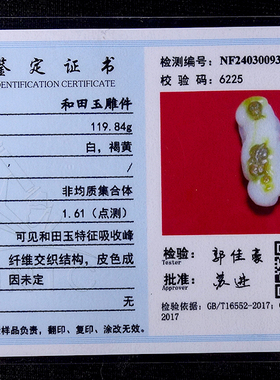 G灵猴献寿新疆和田玉羊脂白玉无结构苏工十二生肖猴子把件119.84g