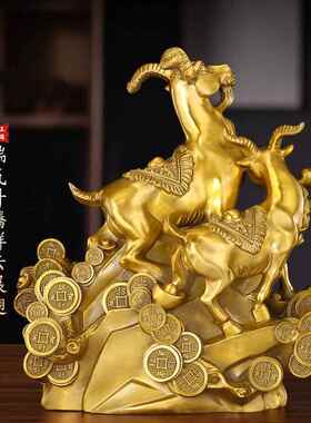善品纯黄铜羊摆件三阳开泰金属工艺品家居办公室全黄铜旺市摆件