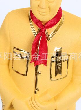绒沙金伟人全身像红色文化摆件金属工艺摆饰工艺品礼品！