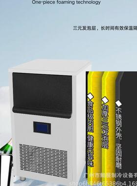 商用制冰机50公斤100磅55颗冰格风冷自动小型方冰制冰机奶茶店KTV