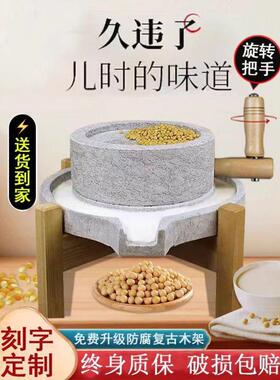 石磨盘小石家用手QRY豆浆石磨磨家用磨手工摇迷你手推石磨磨浆机