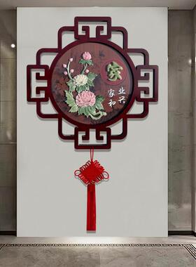 福字中国结挂件大号客厅新中式入户玄关装饰画墙上装饰品高档挂饰
