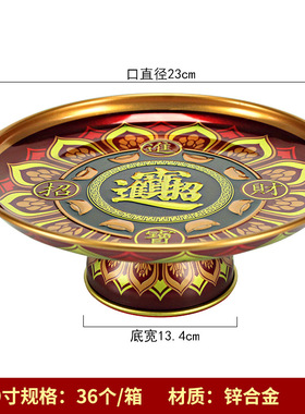 水果盘果盘果盘合金莲花装饰摆件