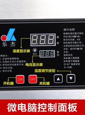 乐杰绵绵冰柱机商用制冰机雪花冰砖机刨冰专用制冰器组合多桶套装