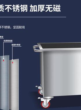 不锈钢水箱方形储水箱储物箱工业储水桶移动式手推车浸泡池卤煮桶