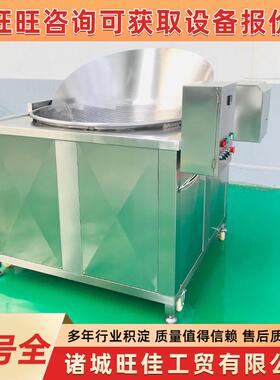 中央厨房不锈钢方形油炸锅 自动出料炸鱼机 虾片虾条油炸设备