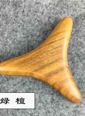 高档木质三角雀按摩器点穴棒穴经络棒脚棒底位摩工按具足疗足底按