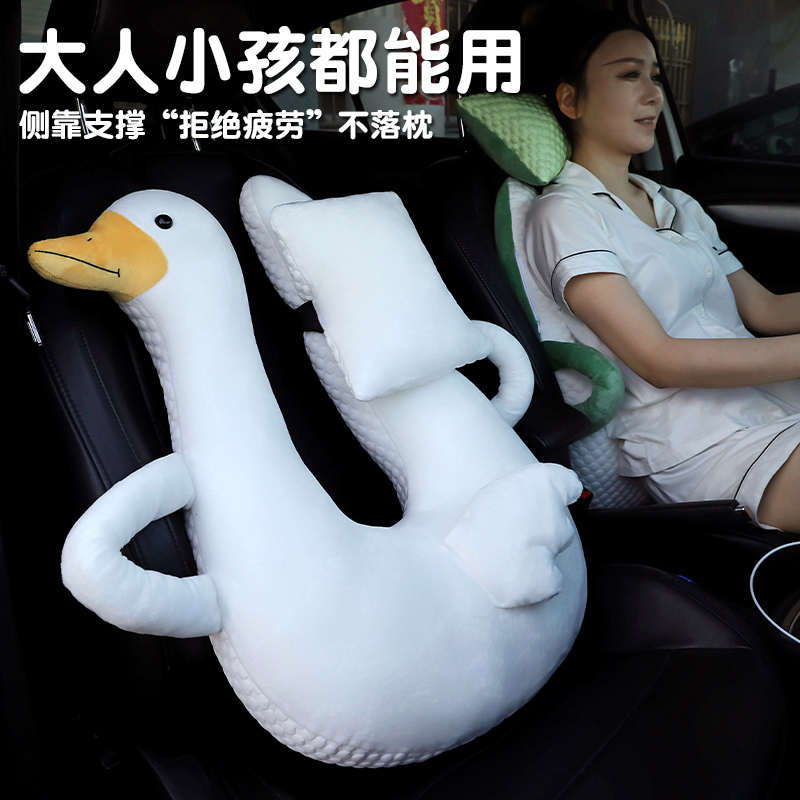 冰豆豆车载抱睡枕长途开车护腰护劲椎靠枕后排座椅睡觉抱枕腰靠 - 图2