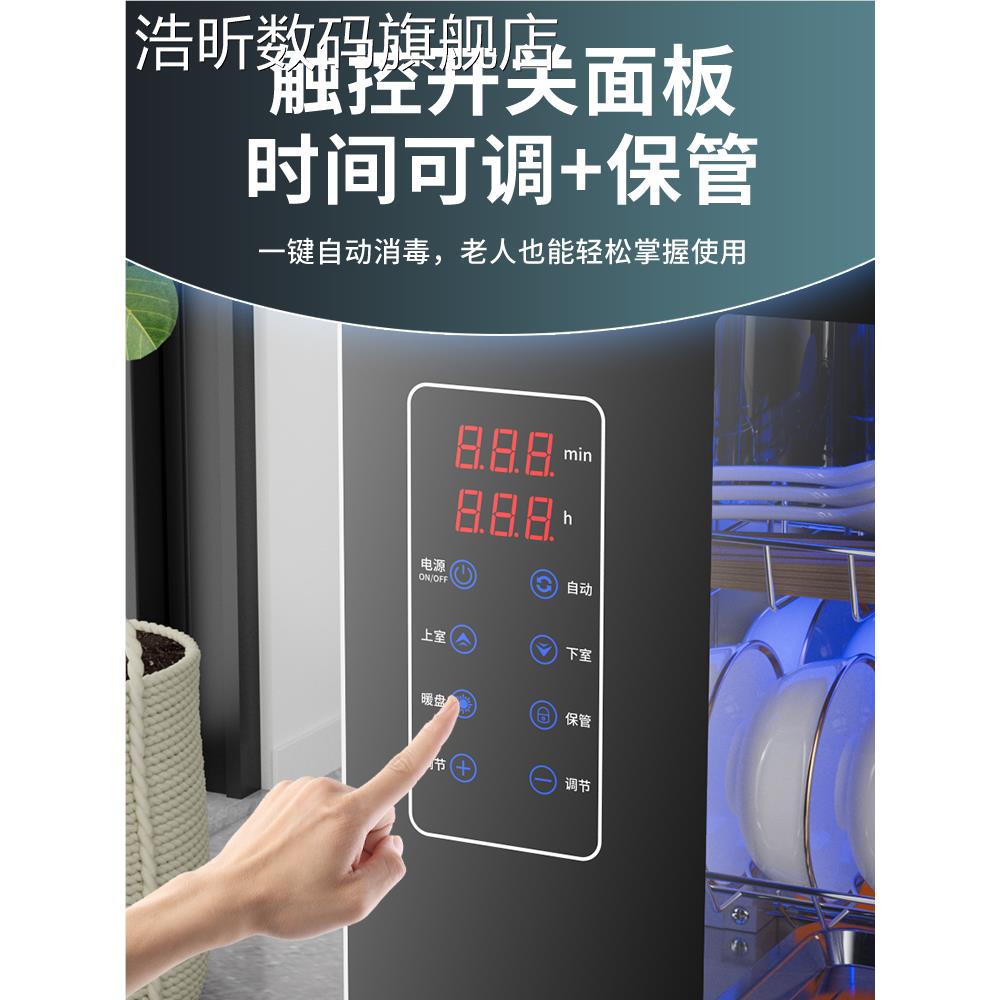浩昕好太太官方厨旗舰店免沥水消毒房柜家用小式型立式桌面台高温商用