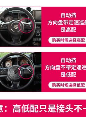 适用2019-2026新款吉姆尼jimny五门版改装件自能双闪自动落锁器