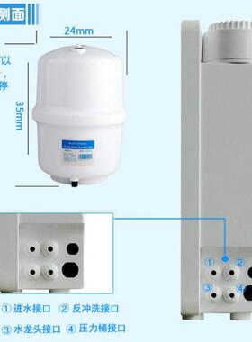 六代净水器直饮家用厨房过滤RO反渗透纯水机五级自来水净水机除垢