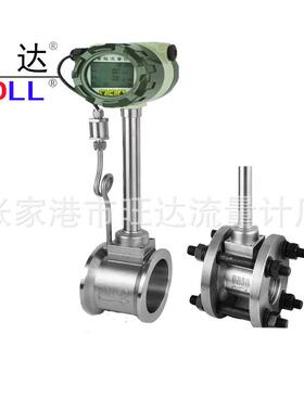 温压补偿涡街流量计小阻力精度蒸汽液压流量计操作高温涡街流量计