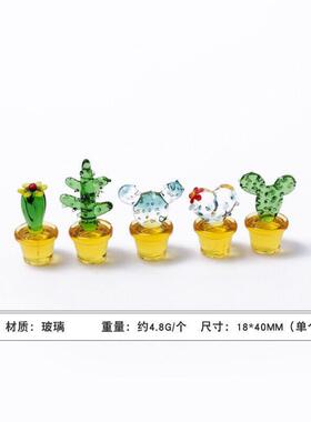 丸子 可爱玻璃仙人掌居车内中控台家居饰品摆件手工绿植迷你装饰
