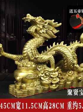 正品铜龙摆件黄铜聚祥宝盆龙云龙葫家芦龙生肖龙居办公装室饰工艺
