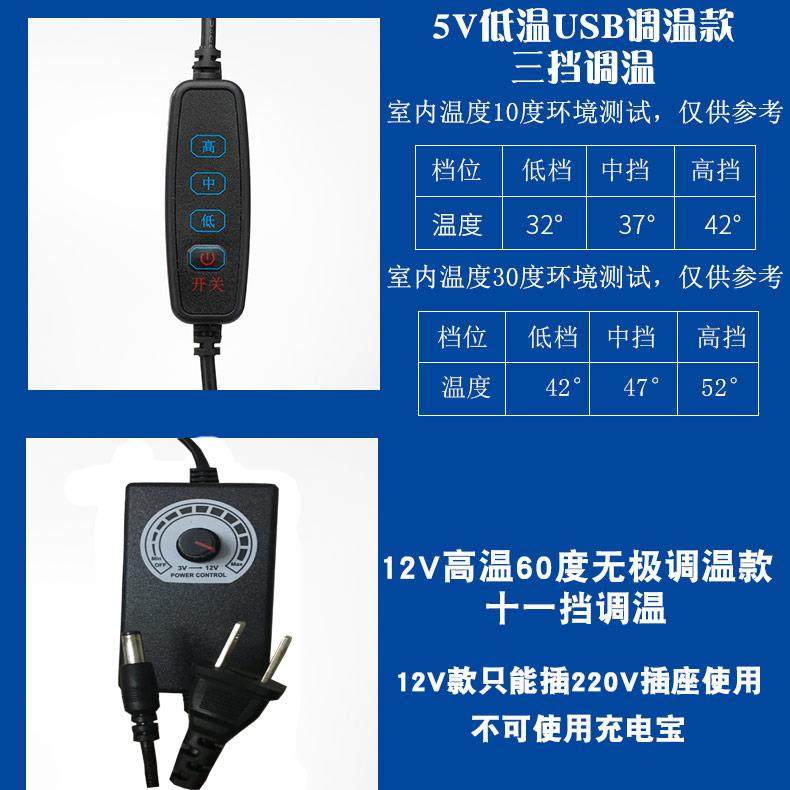车载USB恒温保温碟暖杯器水杯加热器夜奶神器奶瓶套外出智能杯垫,淘宝优惠券,粉丝福利购,淘宝优惠卷