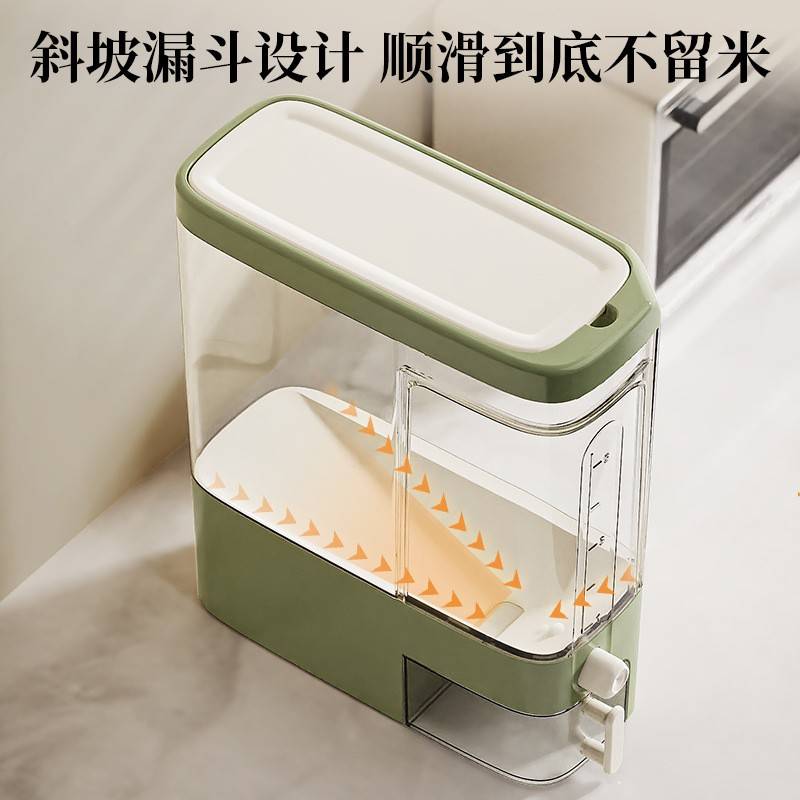 Rice storage box household press food grade noodle egg rice storage tank sealed fresh-keeping transparent multi-functional slotted rice bucket