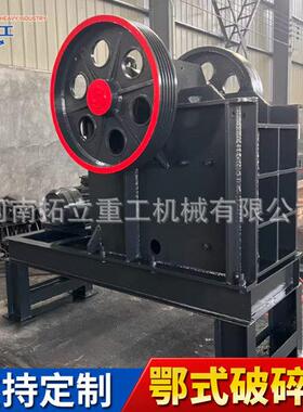 颚式破碎机大型柴油PE花岗岩铁矿石工业建筑垃圾粉碎采石鄂破机