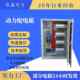 Power distribution box-21 power cabinet complete set of low voltage dual power control cabinet switch cabinet