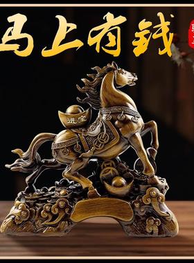 新家装饰品摆件高级感客厅木纹马上有钱仿木雕马客厅办公装饰活动