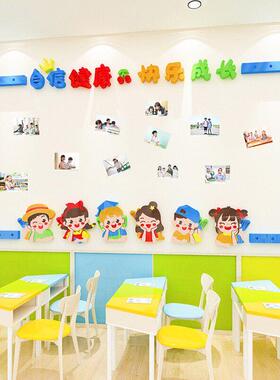 幼儿园环创教室走廊墙面装饰创意可爱卡通贴纸早教托管班文化墙贴