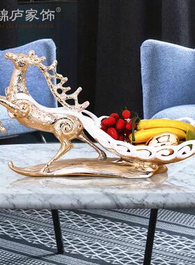 创厅意鹿拉ST339X水果果盘装品摆件餐餐茶几工艺饰品摆设装饰桌树