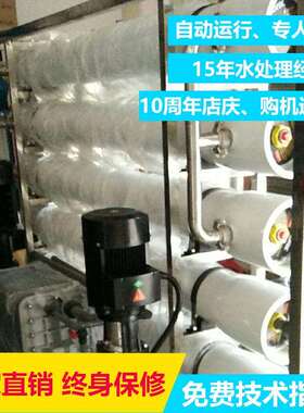 厂家供应3吨每小时双级超纯水设备EDI水处理设备纯化水净水设备