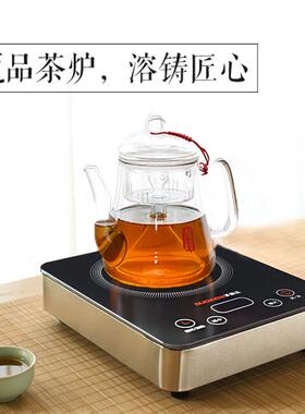 黑晶炉迷你小型泡茶炉铁壶煮茶器玻璃泡泡茶炉光波炉家用小电磁炉