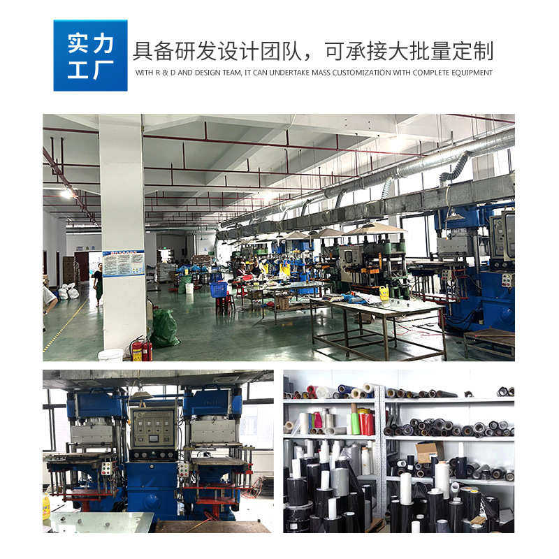 硅橡胶板,淘宝优惠券,粉丝福利购,淘宝优惠卷