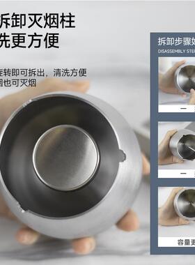 不锈钢烟灰缸家用防摔防风防飞灰创意带盖客厅台球办公室盖子烟缸
