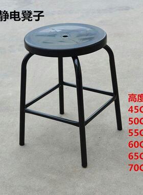 工厂车间流水线工作凳防静电圆凳四脚工作凳子多种高度