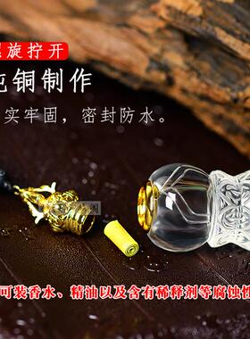 天然白水晶舍利塔吊坠空心复古藏式密宗佛塔嘎乌瓶楞严咒项链挂件