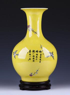 景德镇陶瓷器花瓶摆件黄色赏瓶客厅插花中式家居电视柜装饰品瓷瓶