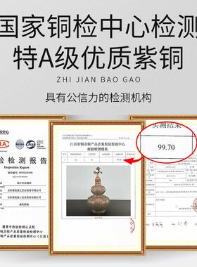 紫铜葫芦摆件客厅招镇入户宅玄关八方来财开 口空心大号五福铜葫