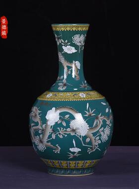 大雅斋粉彩绿色龙纹花瓶摆件桌面装饰品陶瓷插花器皿日式花道花器