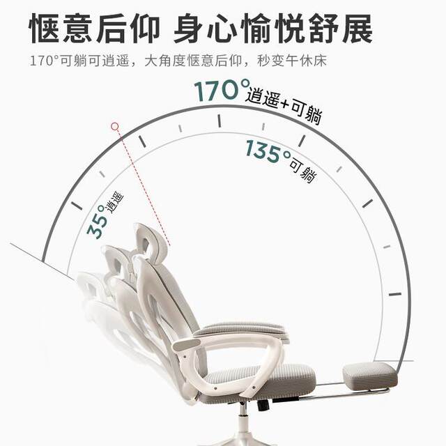 E-sports brain chair for men, home comfort, sedentary office, VJZ chair, book lift, swivel chair, learning sub-human body table