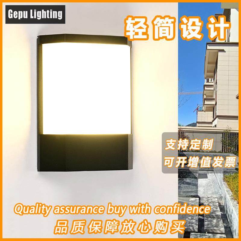 led壁灯户外防水门头门口阳台露台庭院外墙灯新中式防潮铝材灯具,淘宝优惠券,粉丝福利购,淘宝优惠卷