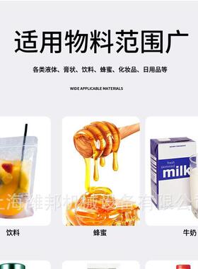 厂家直营半自动液体酱体灌装机两头气动灌装机