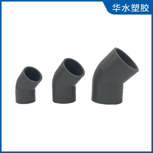 台塑华亚给水级upvc塑料管件45度弯头20-315mm粘接弯头厂家直供 - 图2